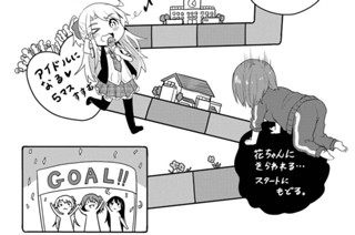 第7話 표지