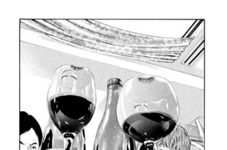 ＃７０ ワインに棲む女 표지