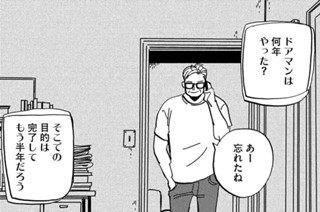 ｃｈａｐｔｅｒ０５① 표지