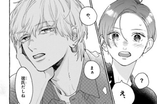 第１７話 （２） 표지