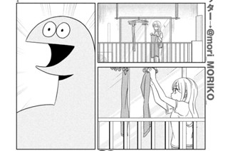 第３５話 お家賃です 표지