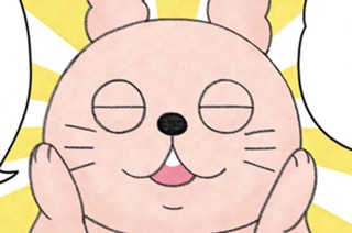 第９話 うさぎさんのヒミツ 표지