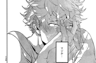 【２７筆目】洗礼① 표지