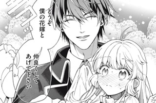 第９話 シムネルケーキの想い出② 표지
