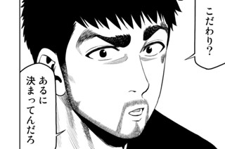 第４５話 표지