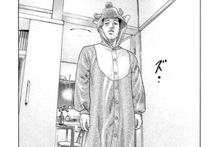 第１３６話 聖夜（せいや）のトナカイ♪ 표지
