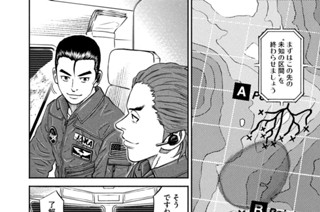 《＃３５１》同じ恐怖 표지