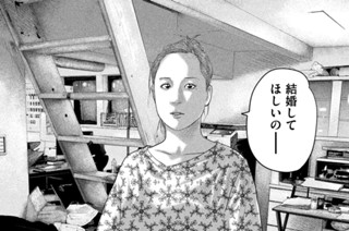第２６話 ヌードの女‥‥。 표지