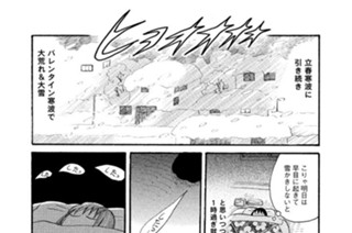 第４３１羽 표지