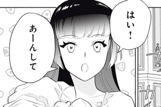 第１９話 異世界の現実 표지