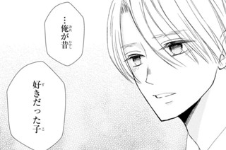 mission 29 さわって（1） 표지