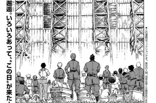 Ｆｌｉｇｈｔ７１ 新たな船と龍のピミィカーン① 표지