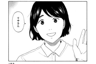 36화 （最終話） 표지