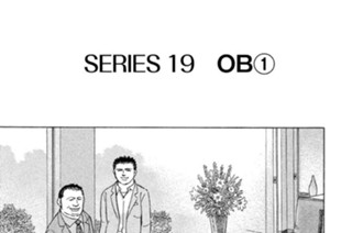 ＳＥＲＩＥＳ１９ ＯＢ① 표지