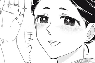 第５７話 正装 표지
