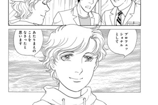 第３０話 （２） 표지