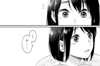 第58話 初めての選択（3） 표지