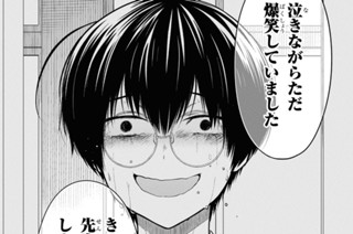 第67話 先生、失いたくありません。(3) 표지