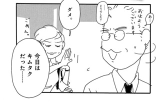 Ｖｏｌ．２８ 표지