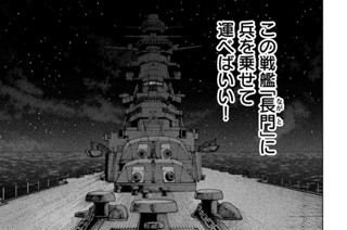 第２６７話 年明け 표지