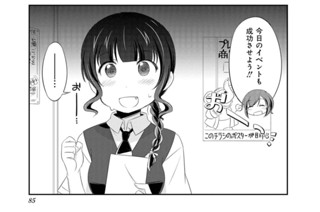 33화 54th stage 표지