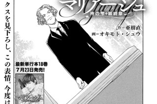 ＃１８３ 優しい世界 표지
