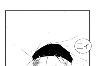 第７６話 （３） 표지