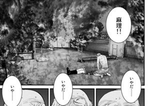 第６８話 帰って来て 표지