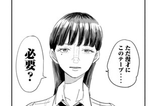 第７唄「肯定のエレジー」 표지