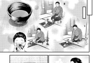第六十話 （2） 표지