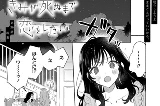 第36話 約束(1) 표지