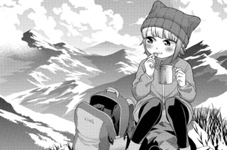 第53話 高くにゃあ(1) 표지