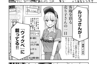 第２０話 変身っ！！ 표지