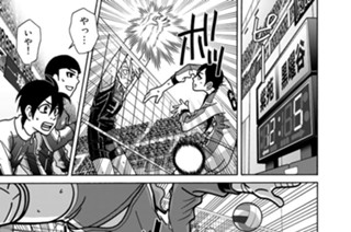 FIGHT.74 タッチポイント 표지