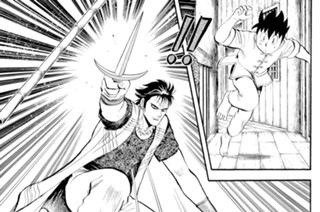第六話 首領を倒せ!!（２） 표지