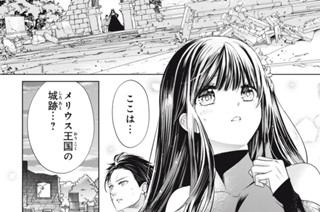 12話-2 甦る記憶② 표지