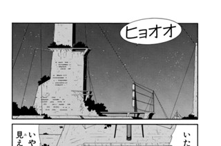 第３４話 （４） 표지