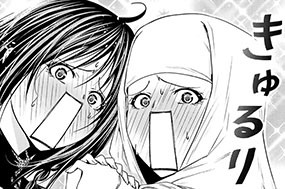 第１０２話 親心 표지