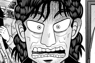第７６話 「一筋」 표지