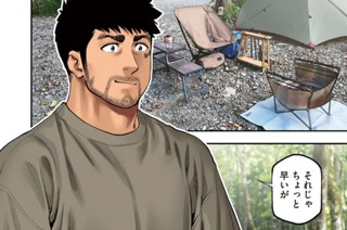 第９６話 표지