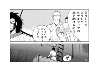 第２８話 （２） 표지