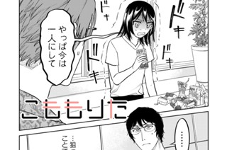 第１１話 オール△の行方 표지