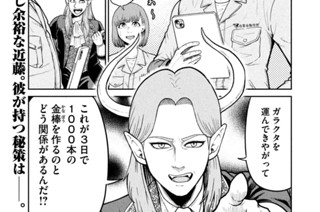 第４話 いっしょにつくろう 표지