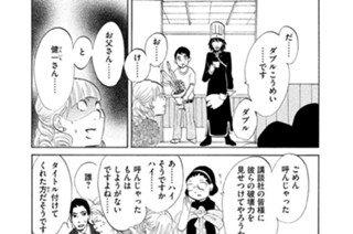 第１５０回 ひまわり 표지