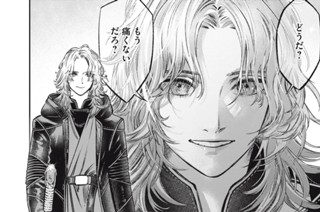 第１９話 Pasteur's flask：白鳥の首フラスコ実験② 표지