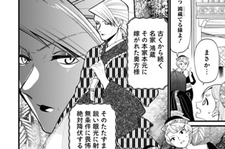 第7話 표지