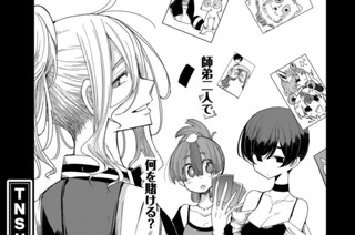 第五十話 狸の賽① 표지
