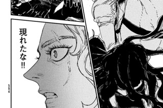 第６６話 新型大砲② 표지