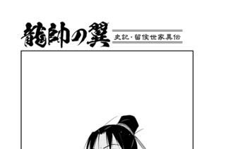 【第３７話 （１）】 표지
