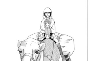 Ｏｐ．１０ カノポスの壺 ＜２＞ 표지